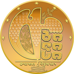 Seal of Tbilisi, Georgia